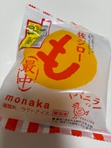 高知アイス 土佐ジロー最中 100ml