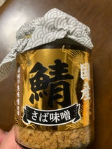 宮城県水産事業協同組合 さば味噌 95g