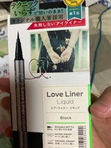 ラブライナー LQアイライナーR4BK0.55ml
