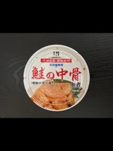 気仙沼ほてい 三陸 鮭の中骨水煮 170g