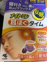 小林製薬 ナイトミン耳ほぐタイム 5組