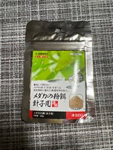 スド- メダカの粉餌 針子用 20g