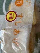 大和 寿司揚げ 10枚