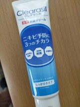 クレアラシル 薬用洗顔クリームしっかり 120g