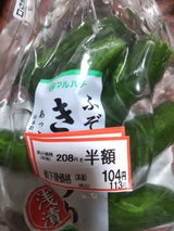 マルハチ ふぞろいきゅうり 180g