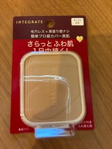 インテグレート プロフィニッシュファンデ レフィル オークル20