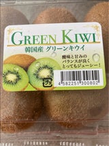 近畿通商 グリーンキウイ韓国産 1P