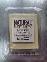 チェスコ ゴーダスライス 65g