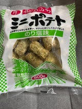 ミニポテト(のり塩味) 500g
