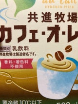 共進牧場 カフェオレ 500ml