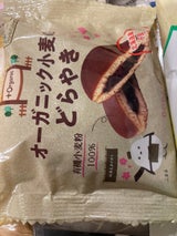 ノースカラーズ オーガニック小麦のどらやき 1個