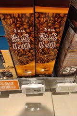 久米仙 泡盛コーヒー 500ml
