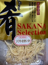 城北あべ 白さきいか 80g