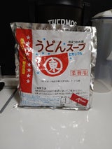 ヒガシマル うどんスープSS 800g