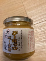 川越屋 ぴーなっつぺーすと無糖粒入 170g
