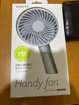 KOIZUMI ハンディファンKPF-0951/A