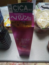 ル・マイルド化粧水 200ml