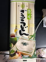 石丸 讃岐ざるうどん 400g