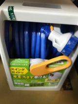 グリーンライフ ウエイビーキューブ PRC20GN