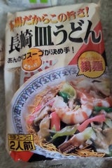 小川屋 本場長崎皿うどん 2人前