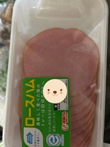 福留 ロースハムスライスガスパック 103g