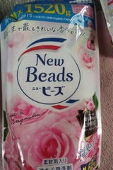 花王 ニュービーズリュクスクラフト詰替 1520g