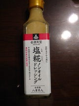 会津天宝 塩糀ドレッシング八重美人 200ml