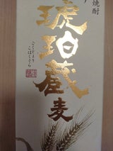 福徳長 極上 琥珀蔵 麦 瓶 箱入 720ml