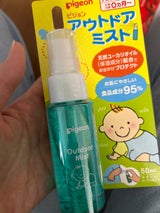 ピジョン 虫くるりん アウトドアミスト 50ml
