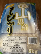 高田 富山産コシヒカリ 袋 5kg