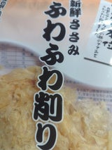 友人 新鮮ささみ ふわふわ削り節 30g