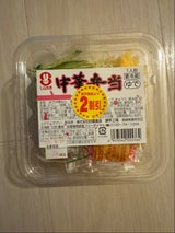 白雪食品 中華弁当 しょうゆ 230g