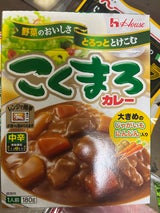 ハウス こくまろカレー 中辛 レトルト 180g