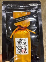 祇園味幸 日本一辛い黄金一味 小袋 9g
