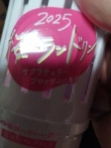 ネイチャー ランドリン 部屋用 サクラ 220ml