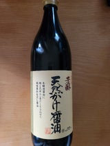 川中 芳醇天然かけ醤油  瓶 900ml