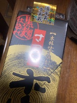 さつま木挽 25度 乙 黒麹仕込 パック 1.8L