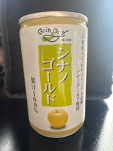 コーノー 信州りんご3兄弟信濃ゴールド 160g