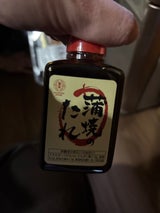 金印 蒲焼きのたれ WJ38 120g