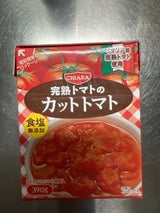 富士貿易 キアーラ カットトマト 390g