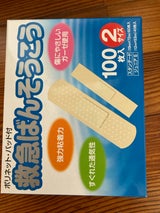 キョーリキ 救急ばんそうこう2サイズ 100P