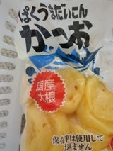 増子 ぱくうまだいこん かつお 240g