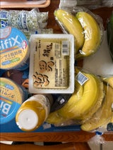 ながやま 哲男絹ごし仕立て 500g