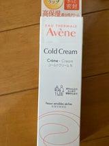 AVコールドクリームN