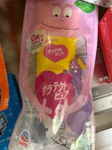 サラテクト ピュア ジェル バーバパパ 50g