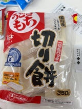 うさぎもち うさぎ切り餅 一切れパック 350g