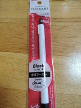 クリッカート水性マーカー P-WYS22-BK