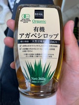 アルテマラ ビオラル有機アガベシロップ 360g