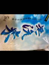 杉田 とがずに炊ける無洗米 5kg