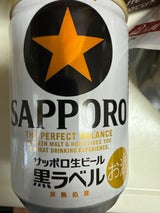 サッポロ 黒ラベル 缶 135ml